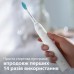 Электрическая зубная щетка Philips HX3673/13