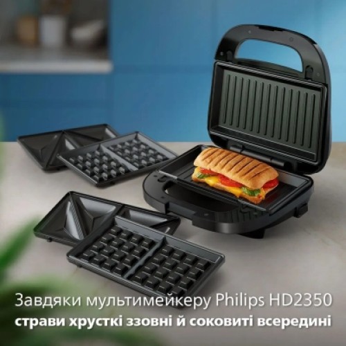 Сэндвичница Philips HD2350/80