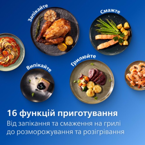 Мультипечь Philips Ovi Series 3000 (NA321/00)
