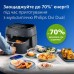 Мультипечь Philips Ovi Dual / Series 3000 (NA351/00)