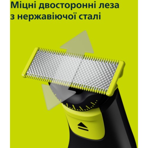 Триммер Philips QP6542/15