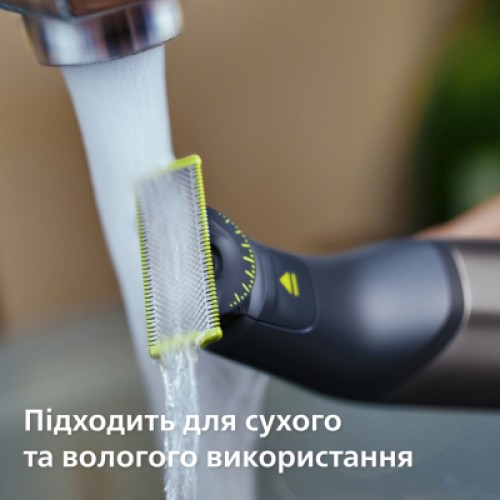 Триммер Philips QP6652/61