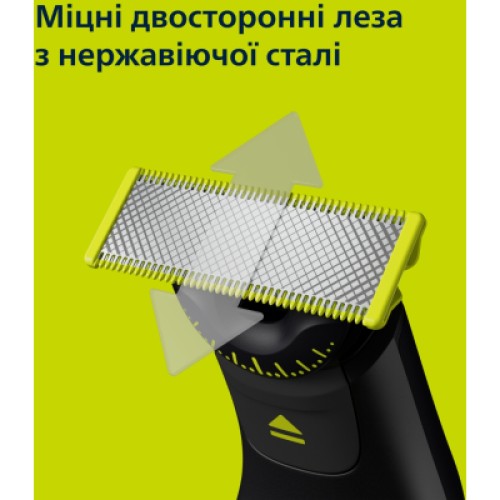 Триммер Philips QP6652/61