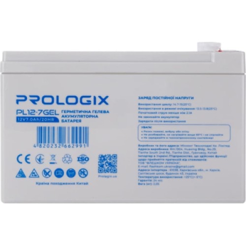 Батарея к ИБП Prologix 12V-7Ah GEL (PL12-7GEL)