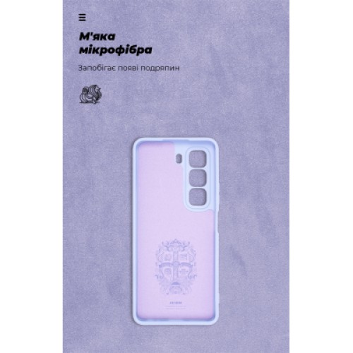 Чехол для мобильного телефона Armorstandart ICON Infinix Hot 50 4G Camera cover Lavender (ARM80979)