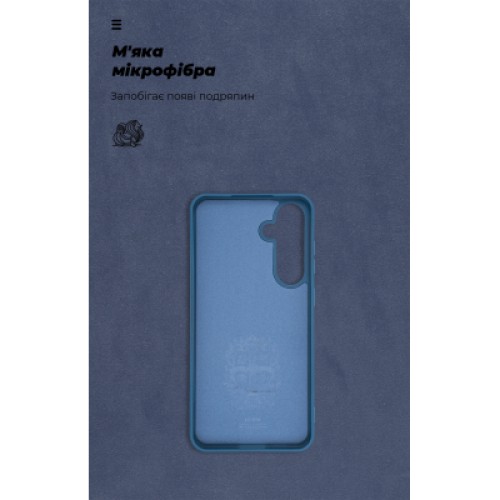 Чехол для мобильного телефона Armorstandart ICON Samsung S24 FE Blue (ARM76936)