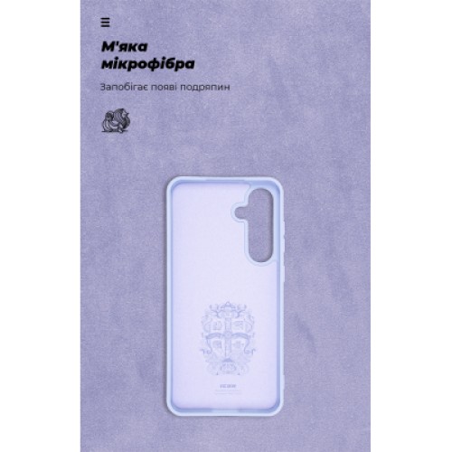 Чехол для мобильного телефона Armorstandart ICON Samsung S24 FE Lavender (ARM76938)