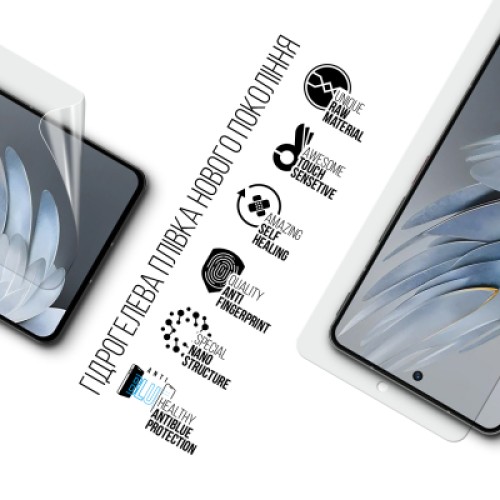 Пленка защитная Armorstandart Anti-Blue ZTE nubia Z50S Pro (ARM70677)