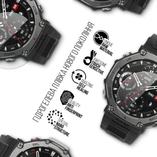 Пленка защитная Armorstandart Amazfit T-Rex 3 6 шт. (ARM81143)