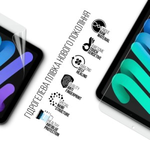 Пленка защитная Armorstandart Anti-Blue Apple iPad mini 2024 (ARM76347)