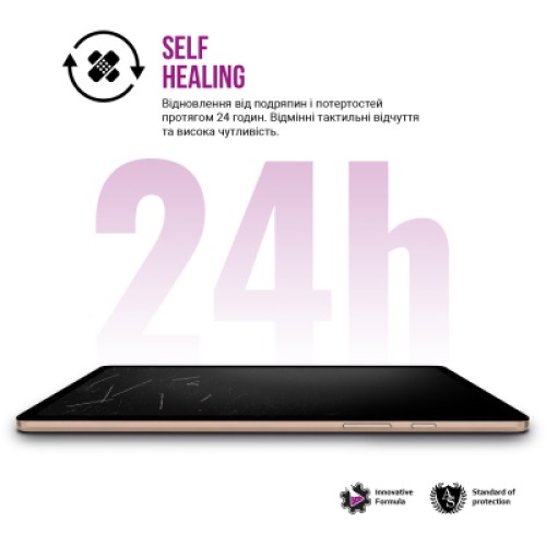 Пленка защитная Armorstandart Anti-Blue Apple iPad mini 2024 (ARM76347)