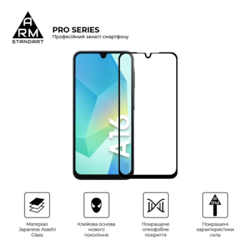 Стекло защитное Armorstandart Pro Samsung A16 4G (A165) Black (ARM80171)
