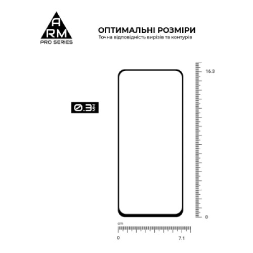 Стекло защитное Armorstandart Pro Tecno Pova 6 Neo (LI6) Black (ARM78227)