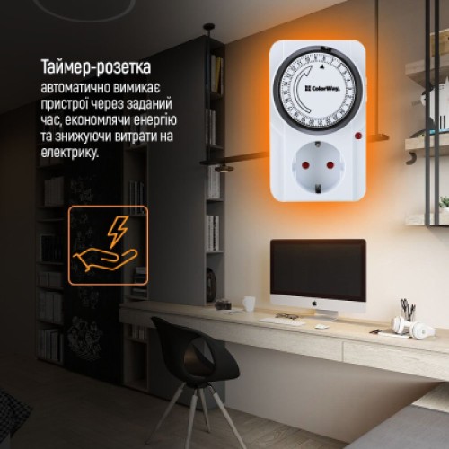 Умная розетка ColorWay CW-STM01-24H
