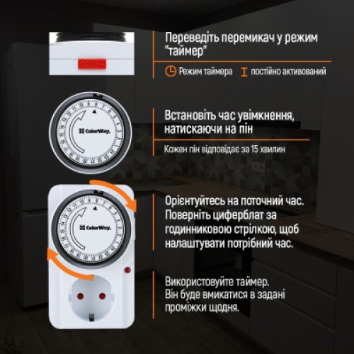 Умная розетка ColorWay CW-STM01-24H