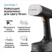 Отпариватель для одежды Braun GS 7077 BK (GS7077BK)