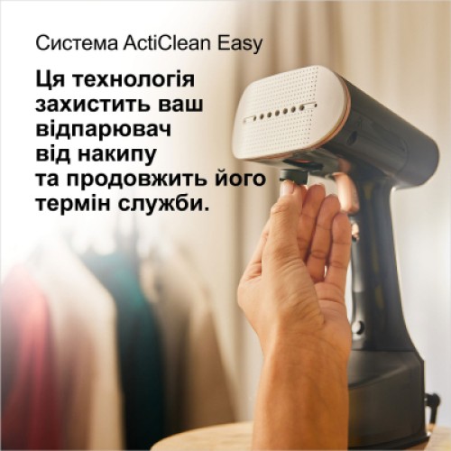 Отпариватель для одежды Braun GS 7077 BK (GS7077BK)