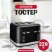 Тостер KitchenAid 5KMT4109EBM матовий чорний (5KMT4109EBM)