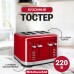 Тостер KitchenAid 5KMT4109EER червоний (5KMT4109EER)