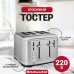 Тостер KitchenAid 5KMT4109ESX нерж. сталь (5KMT4109ESX)