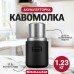 Кофемолка KitchenAid 5KBGR111BM 12V бездротова (5KBGR111BM)