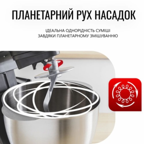 Кухонный комбайн Tefal QB525838