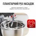 Кухонный комбайн Tefal QB525838