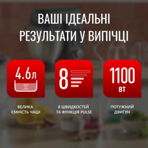 Кухонный комбайн Tefal QB525838