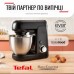 Кухонный комбайн Tefal QB525838
