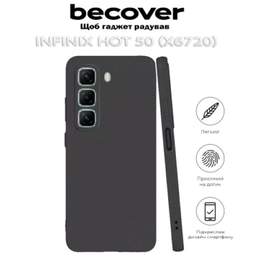 Чехол для мобильного телефона BeCover Infinix Hot 50 (X6720) Black (712282)
