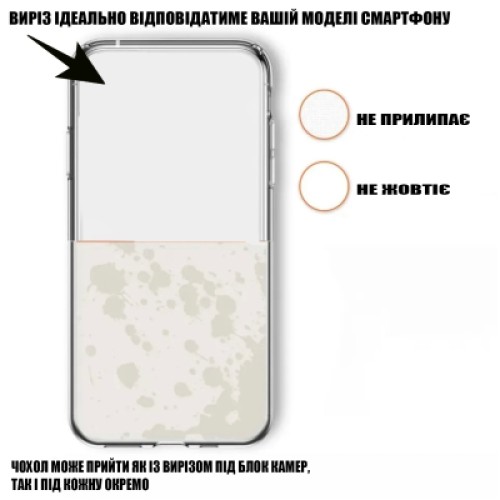 Чехол для мобильного телефона BeCover Realme C63 Transparancy (712291)