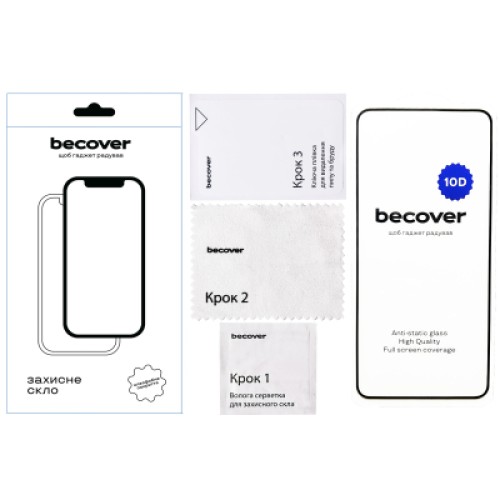 Стекло защитное BeCover ZTE Blade A75 10D Black (712338)