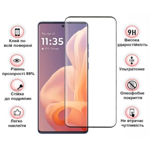 Стекло защитное BeCover Motorola Moto G85 Black (712350)