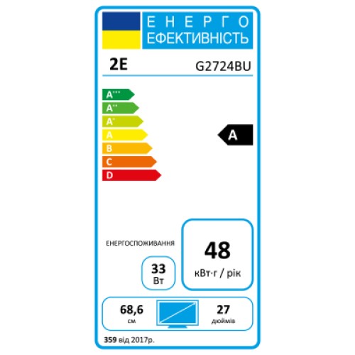 Монитор 2E G2724BU (2E-G2724BU-01.UA)