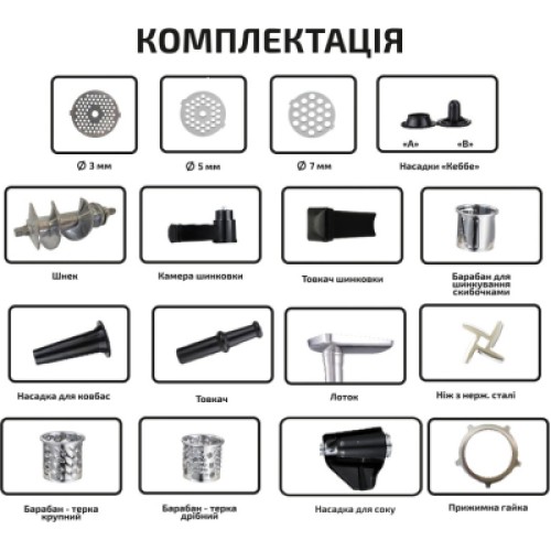 Мясорубка Grunhelm AMG2663APSJ