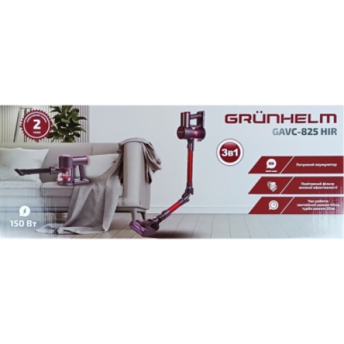Пылесос Grunhelm GAVC-825 HIR