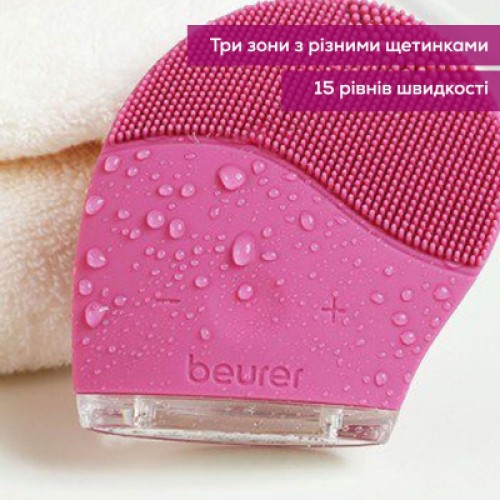 Прибор для чистки кожи лица Beurer IFC 47