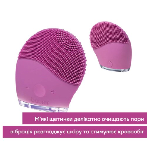 Прибор для чистки кожи лица Beurer IFC 47