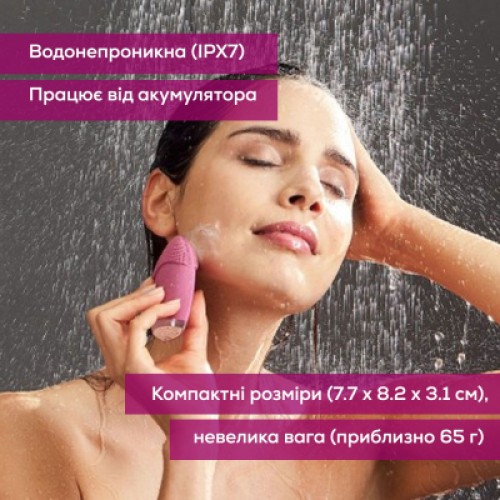 Прибор для чистки кожи лица Beurer IFC 47