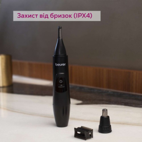 Триммер Beurer MN2X