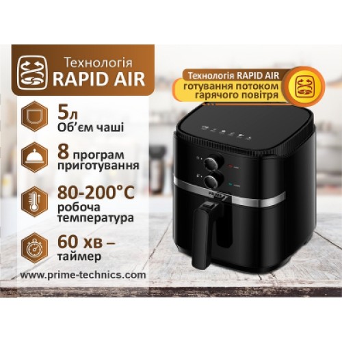 Мультипечь PRIME Technics PMP 512 BM