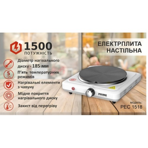 Настольная плита PRIME Technics PEC 1518