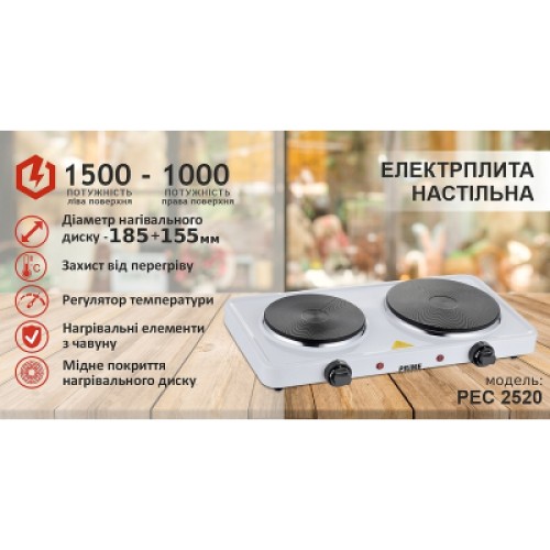 Настольная плита PRIME Technics PEC 2520