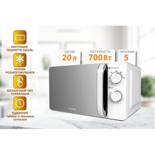 Микроволновая печь PRIME Technics PMW 20734 HW