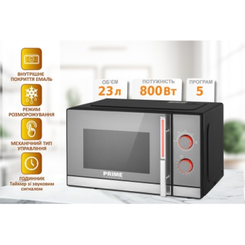 Микроволновая печь PRIME Technics PMW 23851 HB