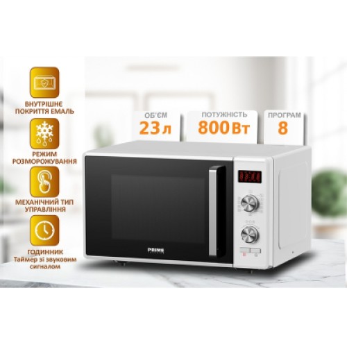Микроволновая печь PRIME Technics PMW 23871 HW