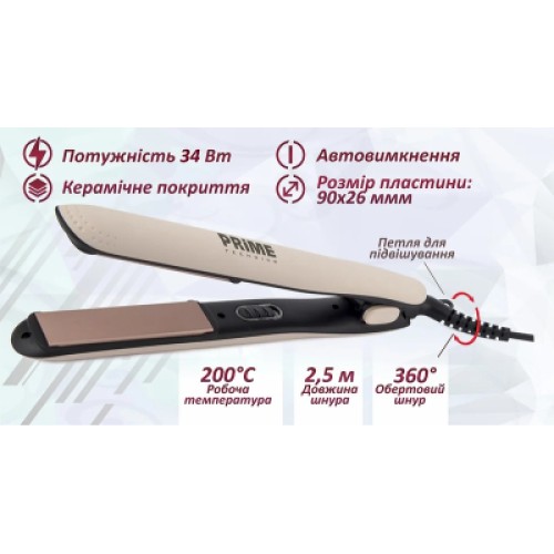 Выпрямитель для волос PRIME Technics PHS 261 CB