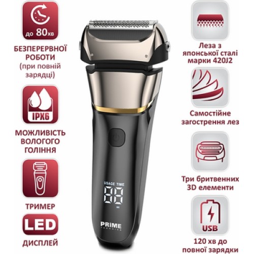 Электробритва PRIME Technics PES 3841 JB