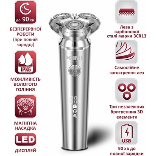 Электробритва PRIME Technics PES 3923 CS