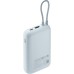 Батарея универсальная Xiaomi 10000mAh 22.5W, Integrated Cable, blue (BHR9073GL)